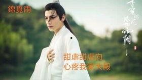 杨紫爆料润玉视频播放在线观看,独家视频在线观看