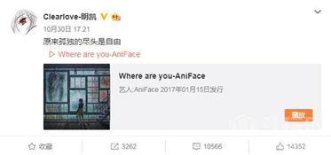 兰姐最新爆料微博截图,揭秘娱乐圈惊人内幕 第3张 兰姐最新爆料微博截图,揭秘娱乐圈惊人内幕 第3张