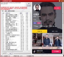 网友爆料抖音视频违法吗,网友爆料引发关注 第2张 网友爆料抖音视频违法吗,网友爆料引发关注 第2张