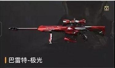 m24最新皮肤爆料,炫酷设计，实力升级！  第2张