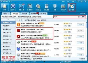 商家爆料新闻怎么办啊视频,揭秘事件背后真相  第3张