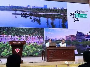 广西学院爆料新闻最新消息,重大事件引发校园热议 第2张 广西学院爆料新闻最新消息,重大事件引发校园热议 第2张