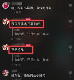 新浪最新爆料视频在线观看,揭秘最新爆料视频,精彩内容抢先看! 第3张 新浪最新爆料视频在线观看,揭秘最新爆料视频,精彩内容抢先看! 第3张