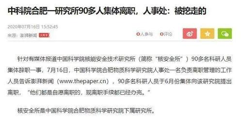 事件最新爆料新闻报道,事件真相逐渐浮出水面 第1张 事件最新爆料新闻报道,事件真相逐渐浮出水面 第1张