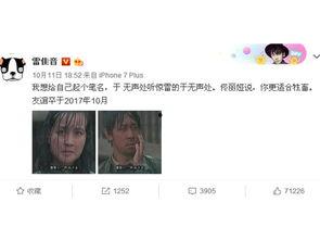 表情包式爆料新闻,新闻背后的爆笑真相