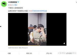 杨涛最新爆料完整视频在线观看,揭秘事件背后真相 第1张 杨涛最新爆料完整视频在线观看,揭秘事件背后真相 第1张