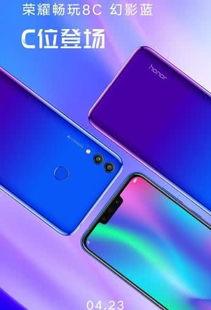 荣耀畅玩最新爆料在哪看,揭秘新机亮点与发布时间